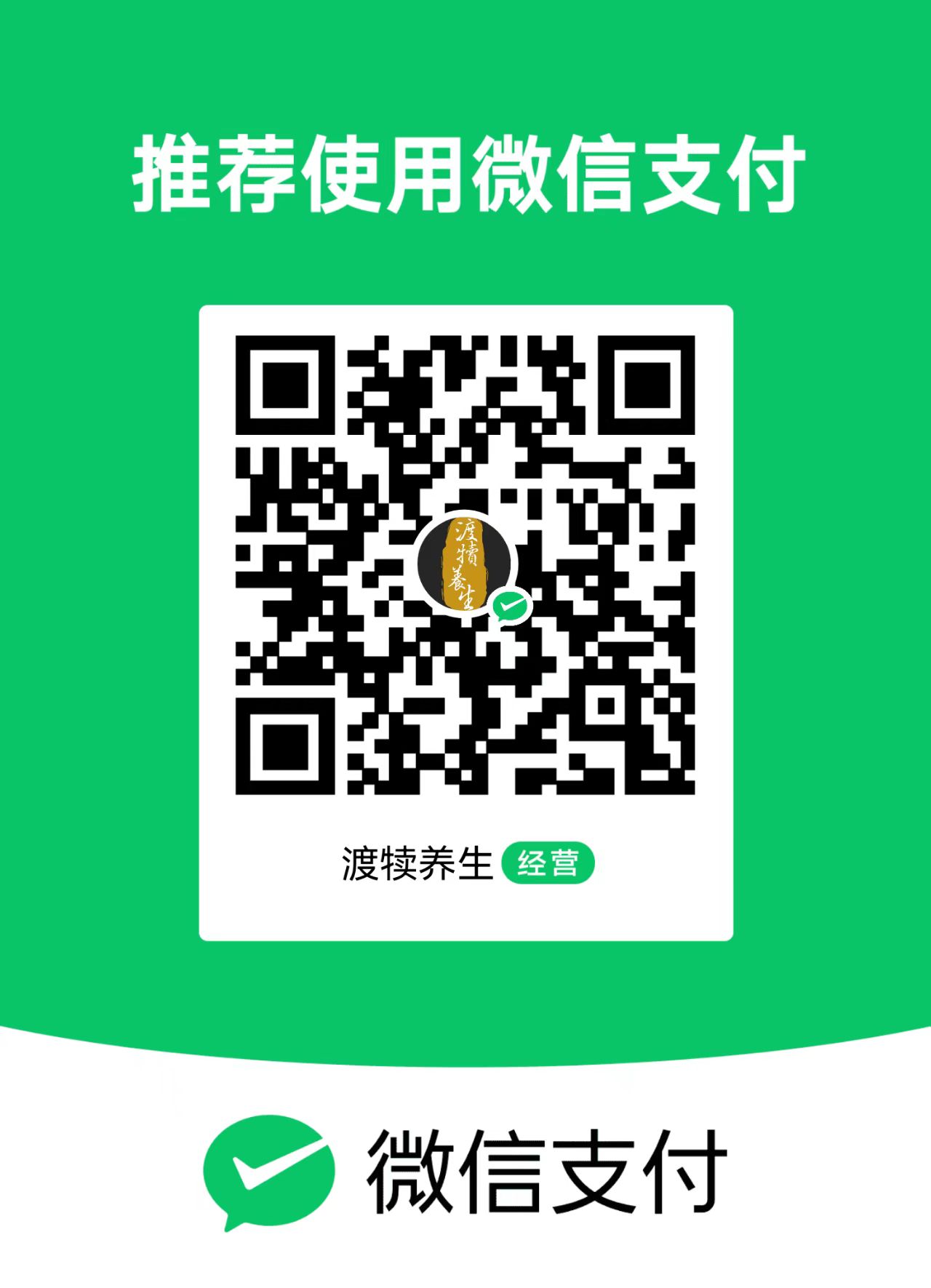 付款二维码